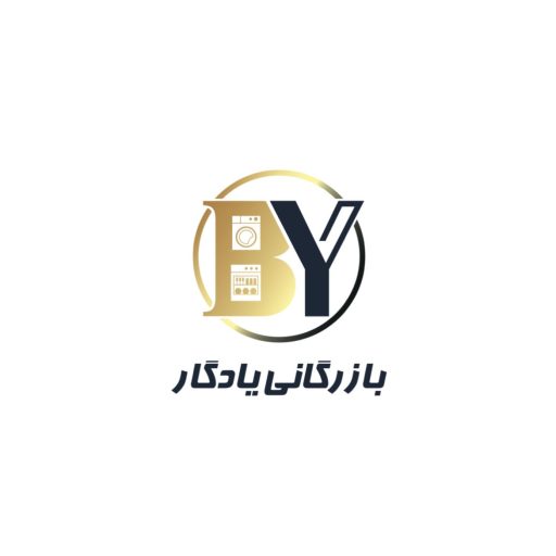 بازرگانی یادگار شیراز (محمد زارعی)