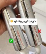 کرلی شیگلم  SHEGLAM Hair size 25’m - Image 14