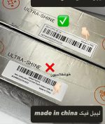 کرلی شیگلم  SHEGLAM Hair size 25’m - Image 15