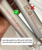 کرلی شیگلم  SHEGLAM Hair size 25’m - Image 10